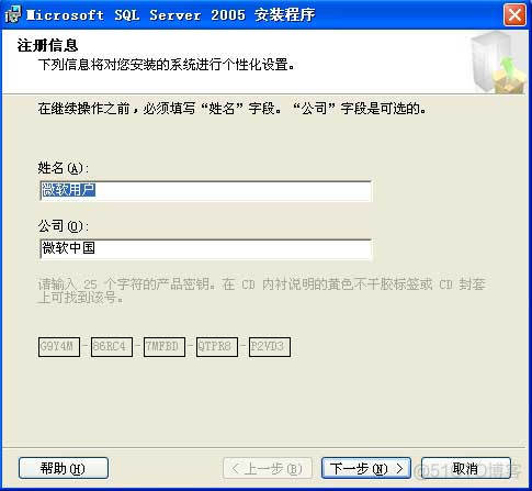 SQL Server 2005精简版 sql server 2005 sp3_SQL_06