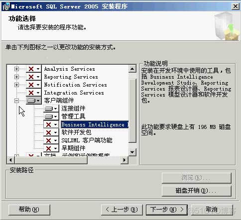 SQL Server 2005精简版 sql server 2005 sp3_SQL_09