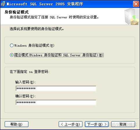 SQL Server 2005精简版 sql server 2005 sp3_SQL Server 2005精简版_12