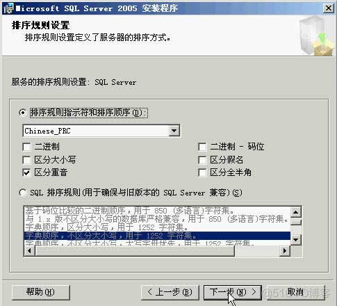 SQL Server 2005精简版 sql server 2005 sp3_SQL_13