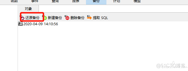 MYSQL 一直正在启动 mysql一直显示启动中_数据库_06