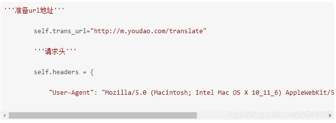 python爬虫有道翻译最新 python 有道翻译_爬虫_07