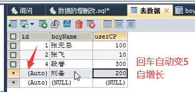 mysql 存储过程中 PREPARE cursor mysql 存储过程中执行dml_主键