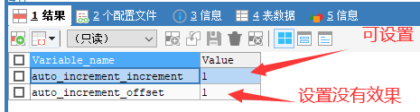 mysql 存储过程中 PREPARE cursor mysql 存储过程中执行dml_外键_10