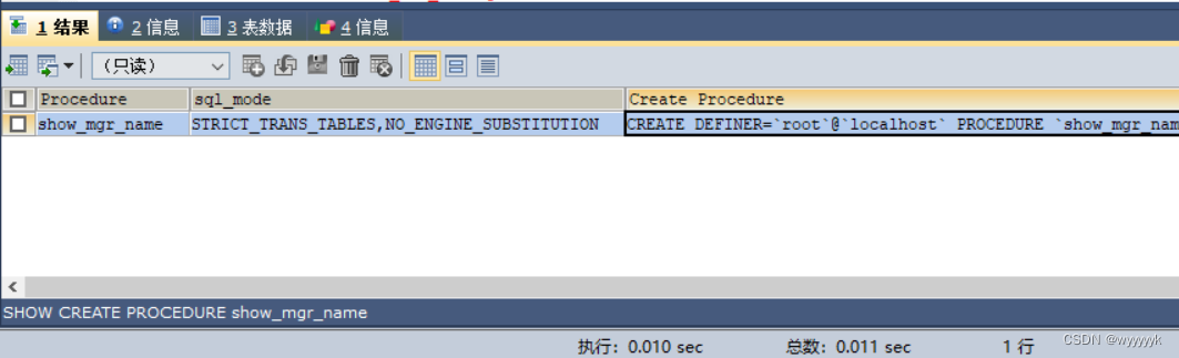 mysql存储过程和函数 mysql存储过程和存储函数_mysql_02