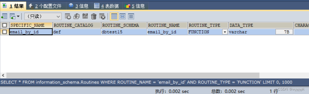 mysql存储过程和函数 mysql存储过程和存储函数_数据库_04