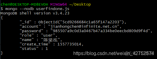 bat 执行mongodb脚本 mongodb执行js脚本_javascript_09