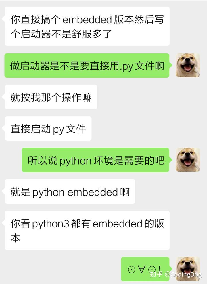 Python打包后慢 python 打包太大_python