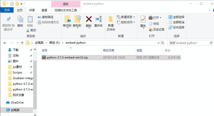 Python打包后慢 python 打包太大_python_05