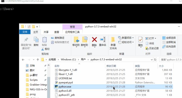 Python打包后慢 python 打包太大_Windows_07