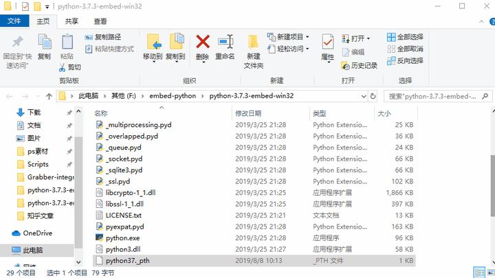 Python打包后慢 python 打包太大_python_12