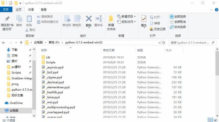 Python打包后慢 python 打包太大_python_15