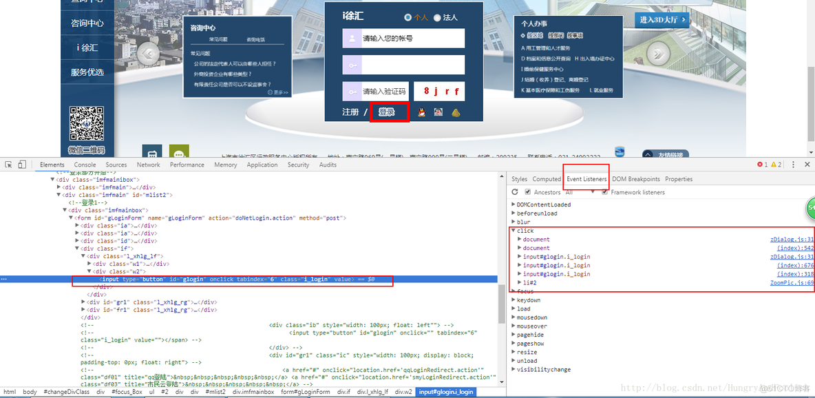 浏览器怎么打开jnlp 浏览器怎么打开javascript_加载_02