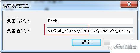 mysql8 镜像安装挂载 mysql8.0.17安装步骤图解_mysql_04