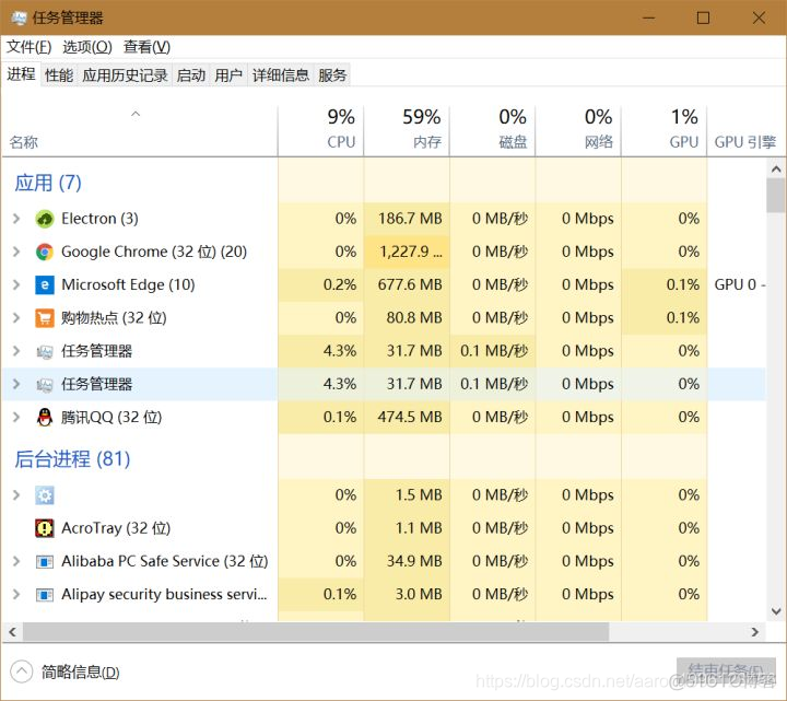 android 卸载应用广播 应用已卸载 广告_右键_05