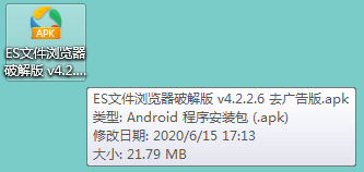 android 10 文件管理权限 安卓10文件管理_iOS_03