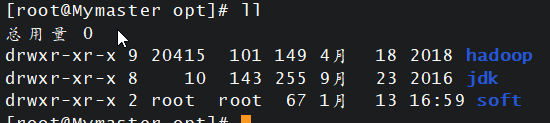 解压hadoop没反应p 解压hadoop命令_mapreduce_10