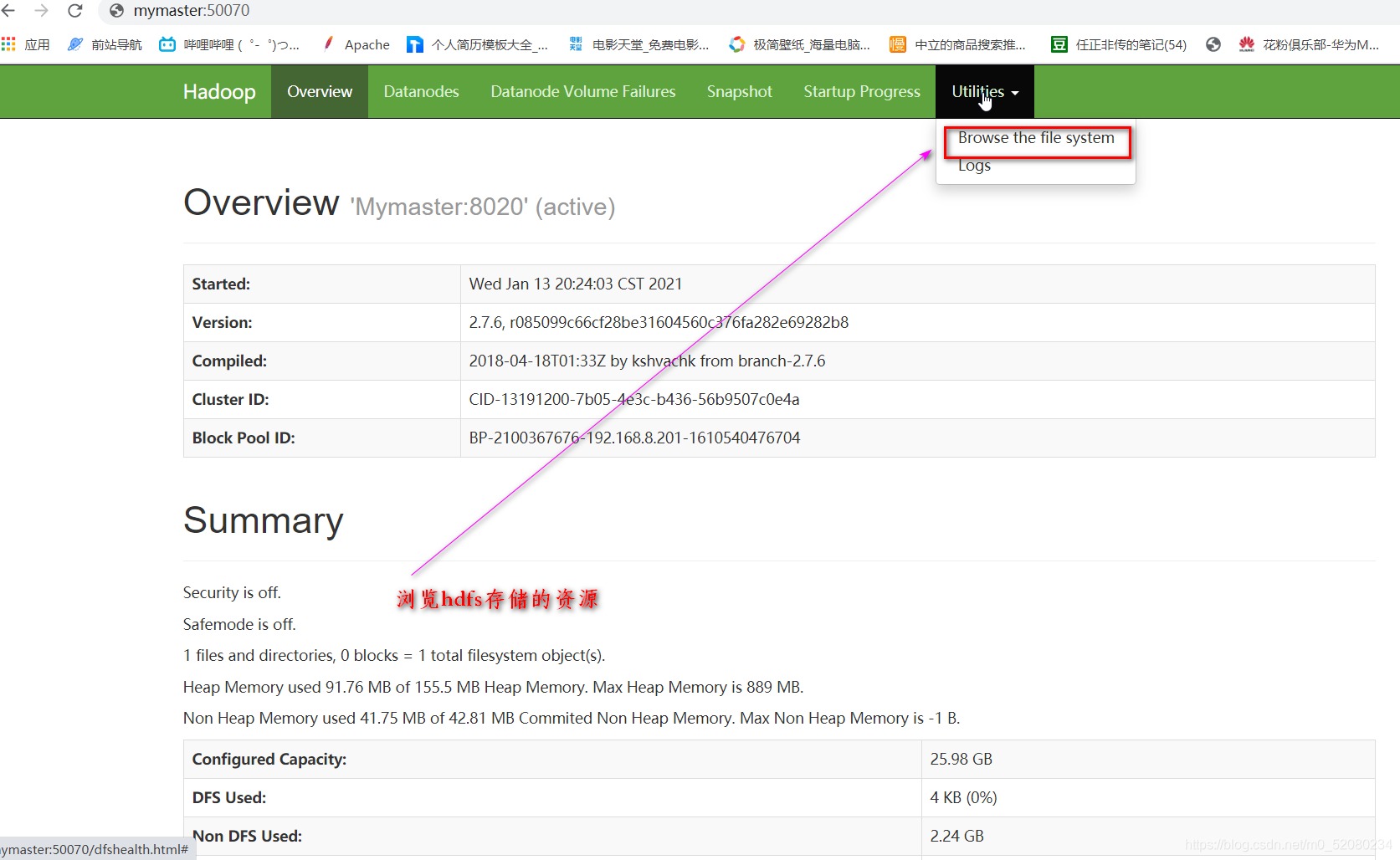 解压hadoop没反应p 解压hadoop命令_hadoop_21