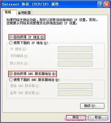 华南金牌BIOS怎么刷 华南金牌bios恢复出厂设置_华南主板bios怎么恢复出厂设置_04