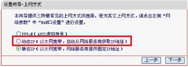 华南金牌BIOS怎么刷 华南金牌bios恢复出厂设置_网线_09