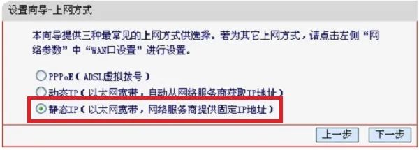 华南金牌BIOS怎么刷 华南金牌bios恢复出厂设置_网线_10