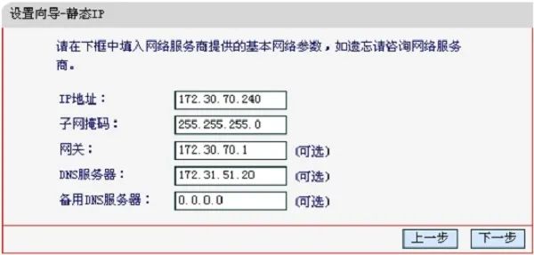 华南金牌BIOS怎么刷 华南金牌bios恢复出厂设置_运营商_11