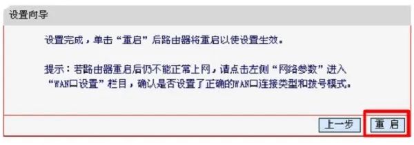 华南金牌BIOS怎么刷 华南金牌bios恢复出厂设置_华南金牌BIOS怎么刷_13