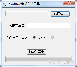 java 接口方法统计耗时 java统计方法调用次数_bc