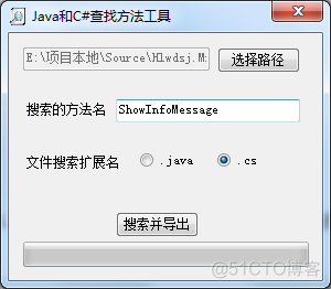 java 接口方法统计耗时 java统计方法调用次数_java 中的cs_02