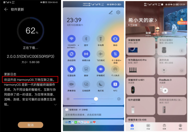 android 应用鸿蒙手机无法接收udp 2021为什么收不到鸿蒙推送_华为手机鸿蒙推送_04