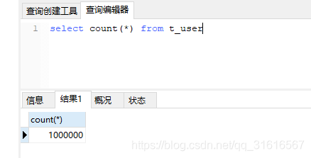 mysql每秒读取速度 mysql一秒读写多少条记录_缓存_02