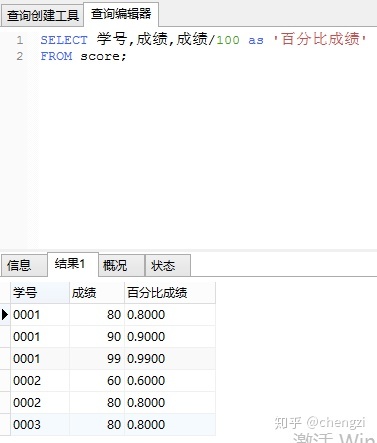 SQL Server数据库查询单性别 sql查询姓名和性别_查询显示注释_13