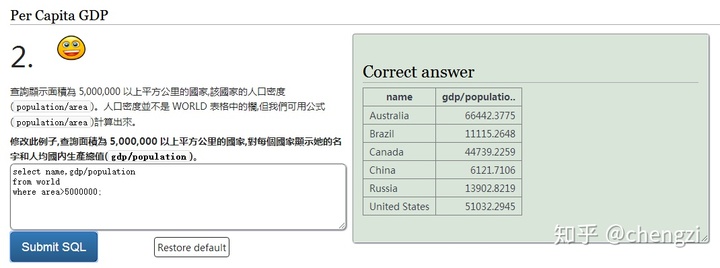 SQL Server数据库查询单性别 sql查询姓名和性别_运算符_37