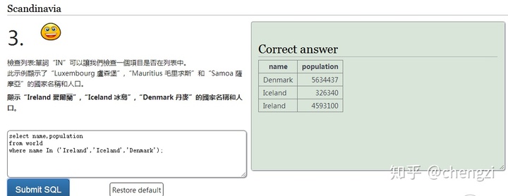 SQL Server数据库查询单性别 sql查询姓名和性别_字符串_38