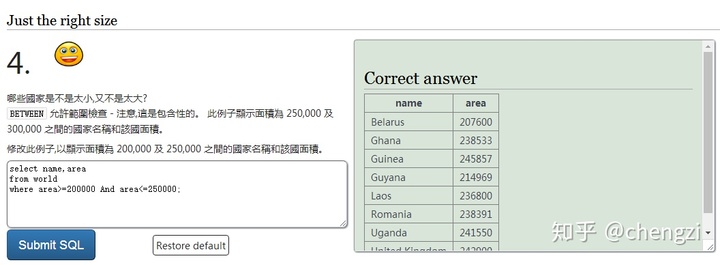 SQL Server数据库查询单性别 sql查询姓名和性别_SQL Server数据库查询单性别_39