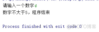 python 判断数组 大于某个值的个数 python怎么判断大于0的数字_字符串_02