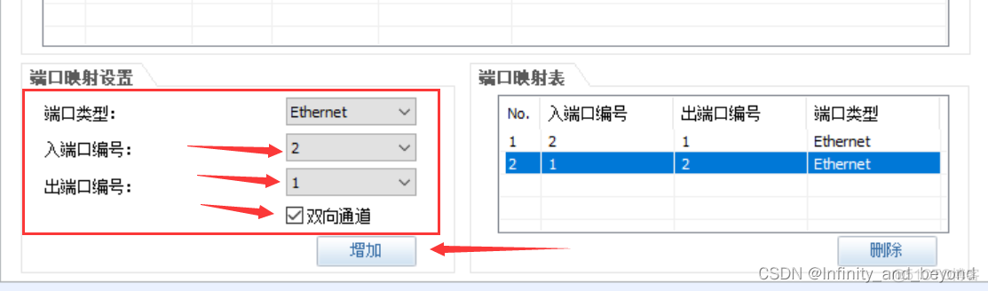 把ensp pro部署在云服务器上 ensp配置云_把ensp pro部署在云服务器上_04