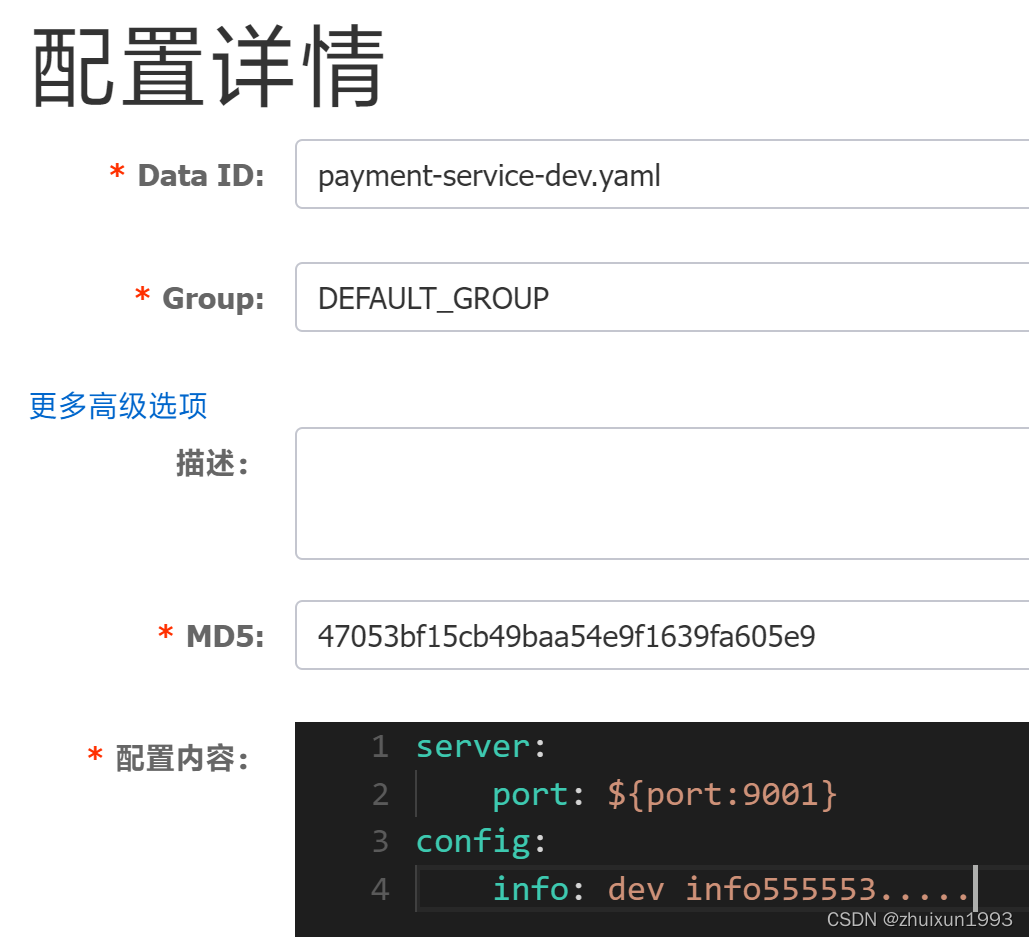 nacos连接mysql数据库干嘛 nacos连接mysql配置_java_03