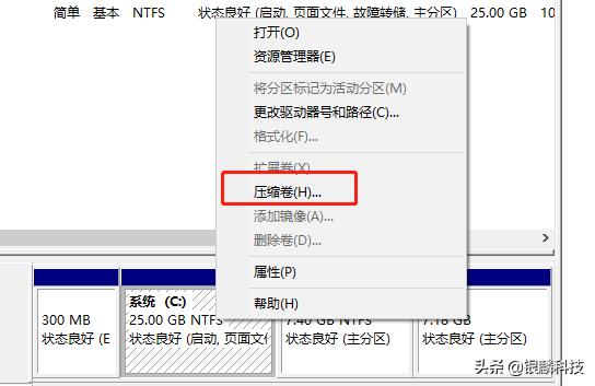 拆分sparkdf 拆分盘_编辑框_03