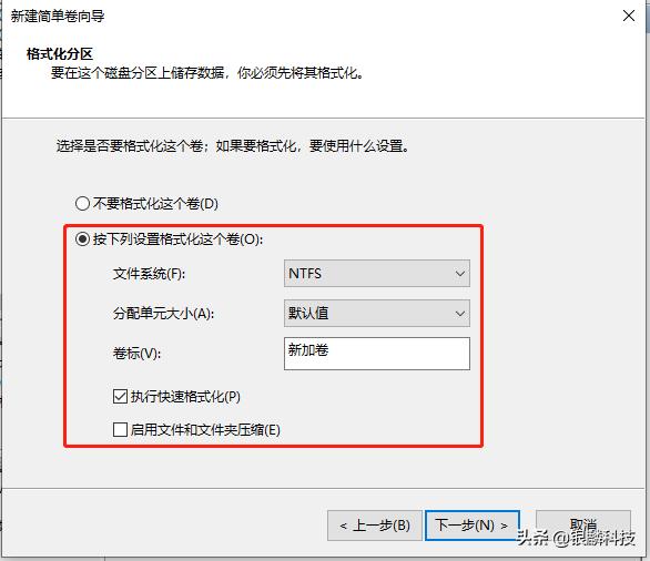 拆分sparkdf 拆分盘_右键_12