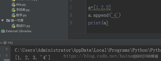 python如何对字符类型进行加减乘除 python中字符串运算符及用法_字符串_03