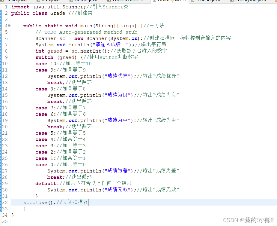 java 复合对象类型判断 java复合语句用什么括号_java 复合对象类型判断_13