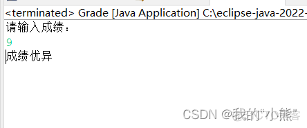 java 复合对象类型判断 java复合语句用什么括号_java 复合对象类型判断_14