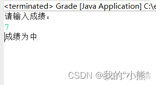 java 复合对象类型判断 java复合语句用什么括号_java_15