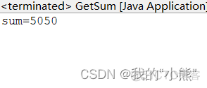 java 复合对象类型判断 java复合语句用什么括号_servlet_21