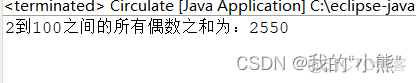 java 复合对象类型判断 java复合语句用什么括号_服务器_29