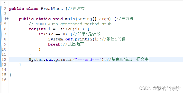 java 复合对象类型判断 java复合语句用什么括号_条件语句_35