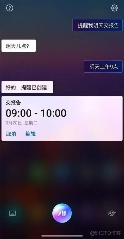 android 开启语音播报服务 安卓语音助手怎么开启_华为语音解锁设置_08