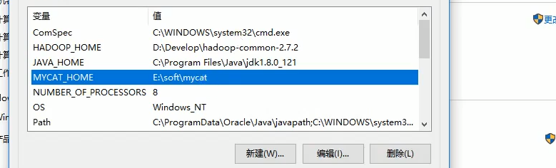 mysql 中间件 透明加密 mysql 数据库中间件_逻辑库_14