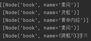 py2neo python neo4j 版本 python和neo4j_python_10